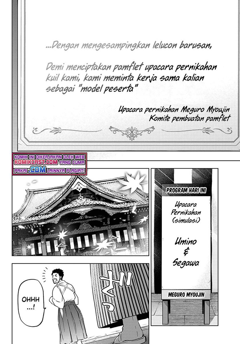 Kakkou no Iinazuke Chap 95 - Next Chap 96