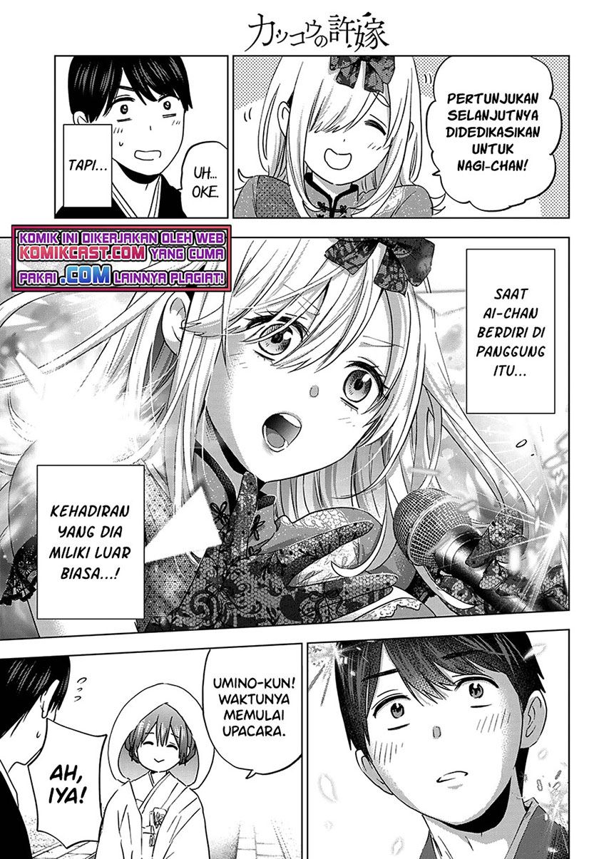Kakkou no Iinazuke Chap 95 - Next Chap 96