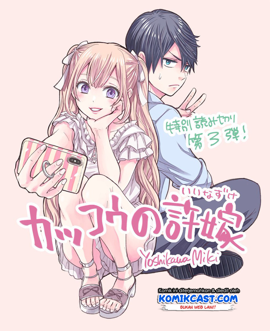 Kakkou no Iinazuke Chap 1 - Next Chap 2