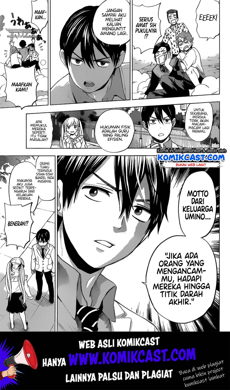 Kakkou no Iinazuke Chap 1 - Next Chap 2