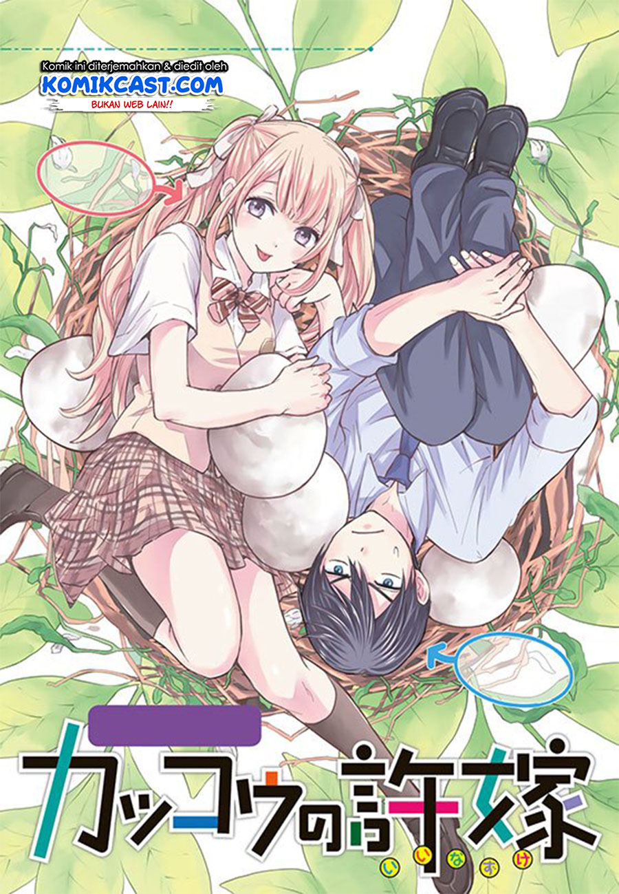 Kakkou no Iinazuke Chap 1 - Next Chap 2