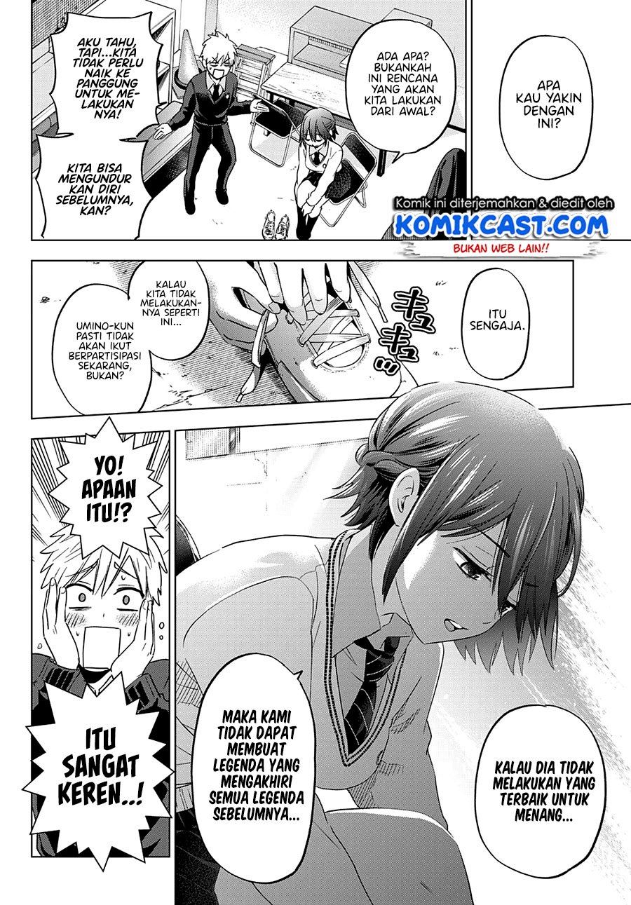 Kakkou no Iinazuke Chap 107 - Next Chap 108