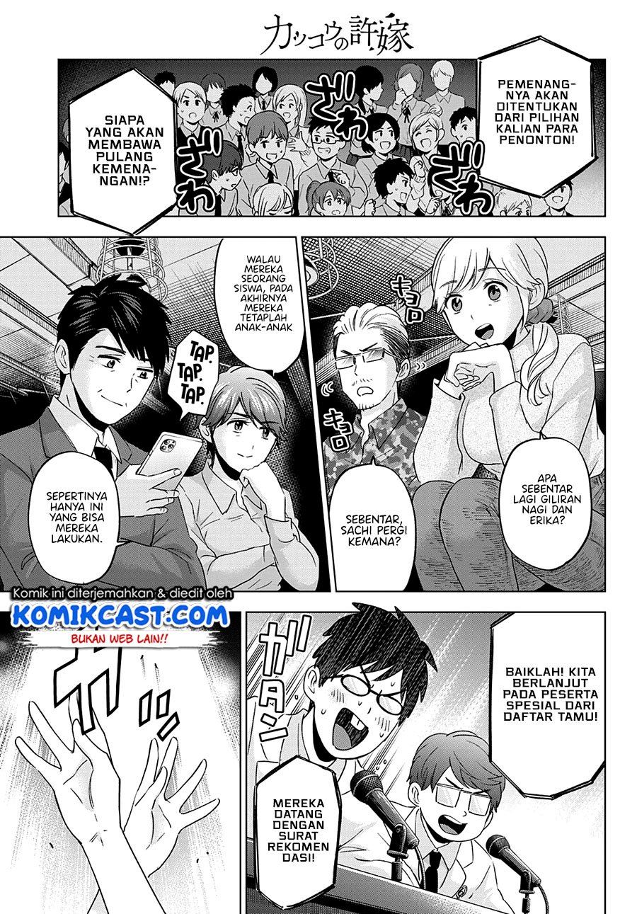 Kakkou no Iinazuke Chap 107 - Next Chap 108