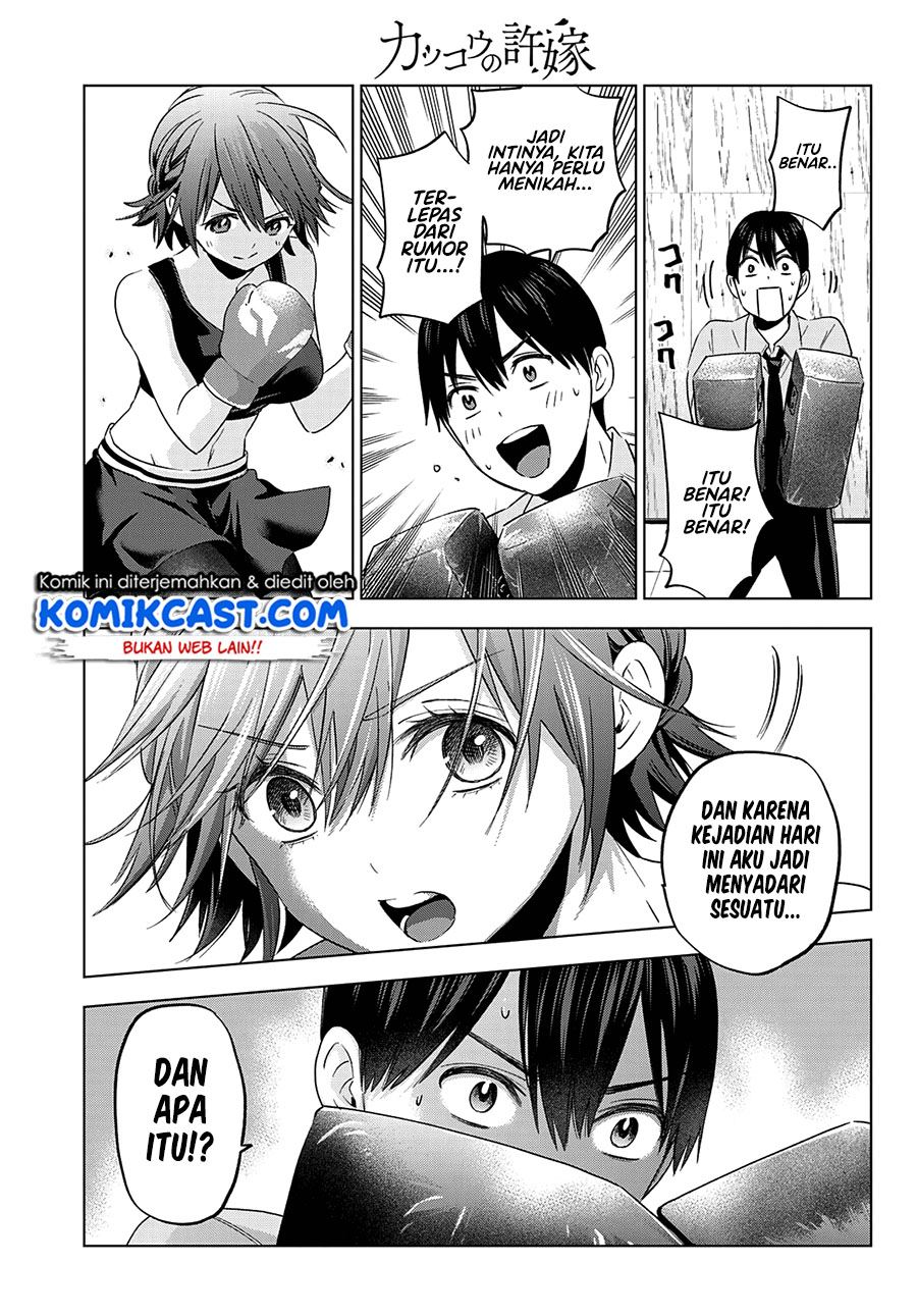 Kakkou no Iinazuke Chap 104 - Next Chap 105