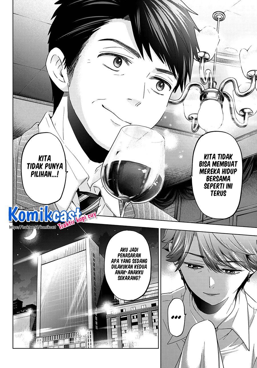 Kakkou no Iinazuke Chap 105 - Next Chap 106