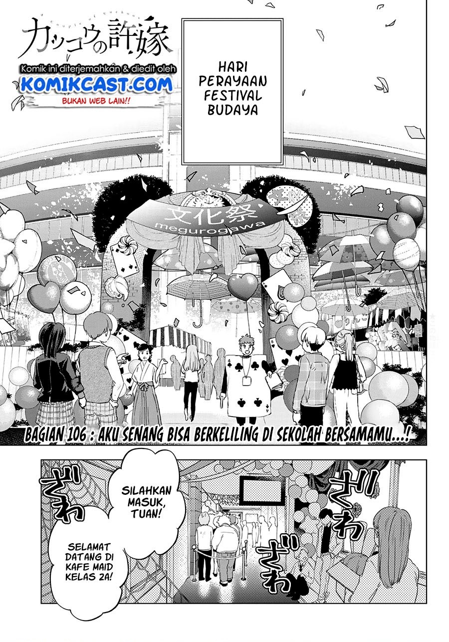 Kakkou no Iinazuke Chap 106 - Next Chap 107