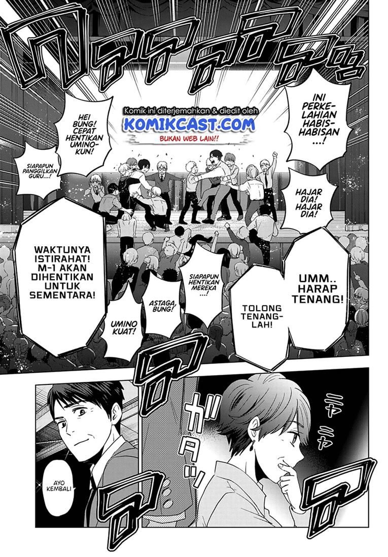 Kakkou no Iinazuke Chap 108 - Next Chap 109