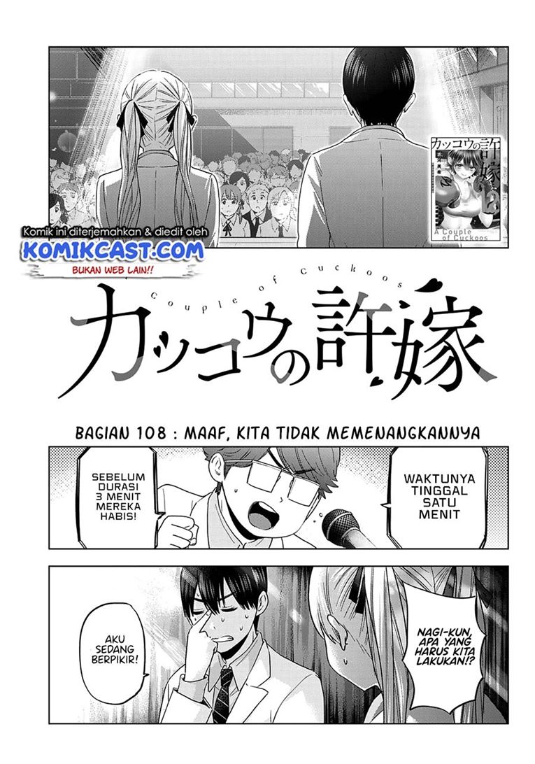 Kakkou no Iinazuke Chap 108 - Next Chap 109