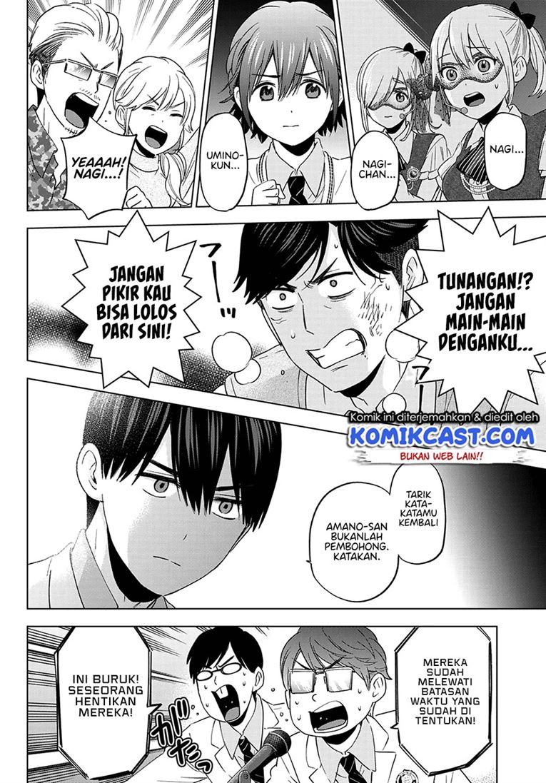 Kakkou no Iinazuke Chap 108 - Next Chap 109