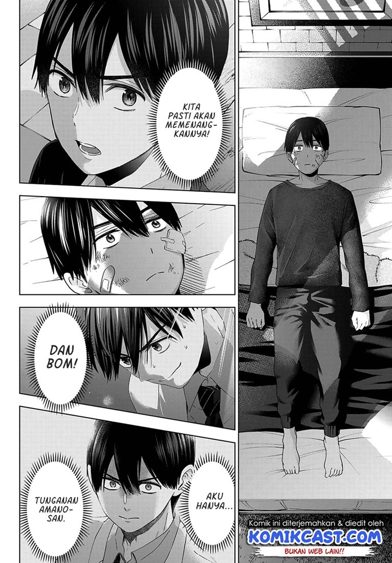 Kakkou no Iinazuke Chap 108 - Next Chap 109