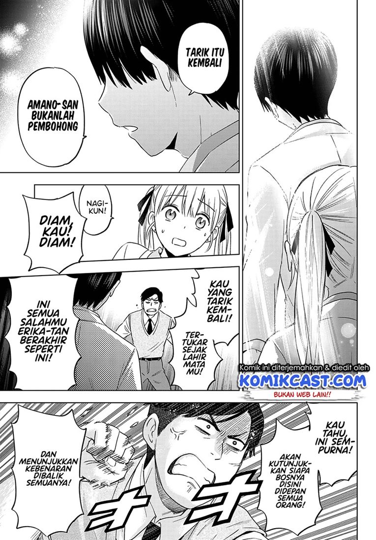 Kakkou no Iinazuke Chap 108 - Next Chap 109