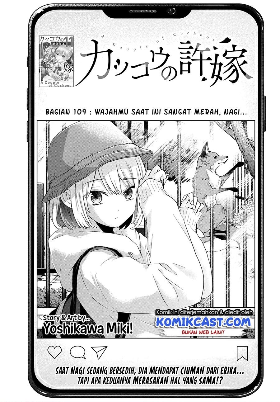 Kakkou no Iinazuke Chap 109 - Next Chap 110