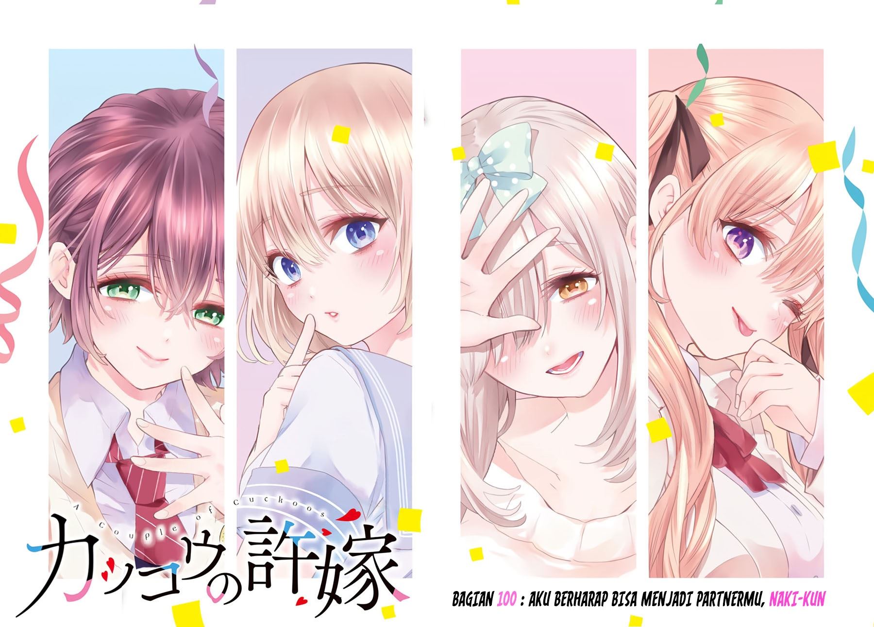 Kakkou no Iinazuke Chap 100 - Next Chap 101