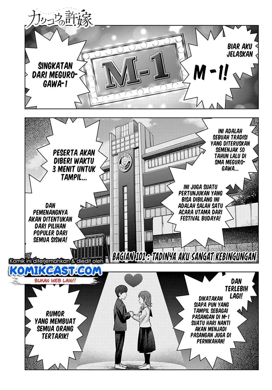 Kakkou no Iinazuke Chap 101 - Next Chap 102