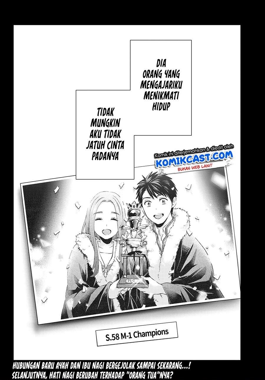 Kakkou no Iinazuke Chap 102 - Next Chap 103