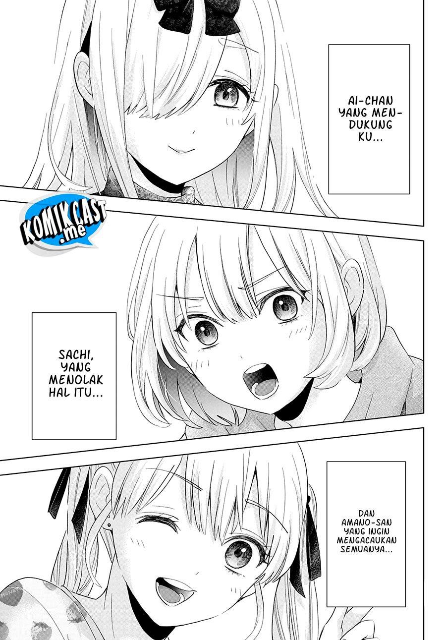 Kakkou no Iinazuke Chap 117 - Next Chap 118