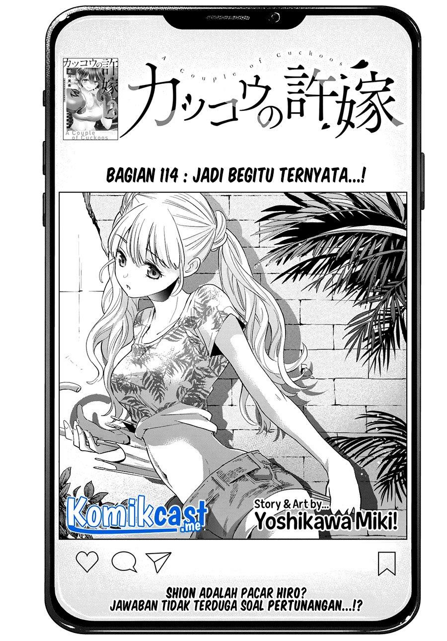 Kakkou no Iinazuke Chap 114 - Next Chap 115