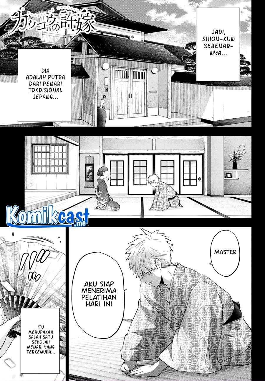 Kakkou no Iinazuke Chap 114 - Next Chap 115