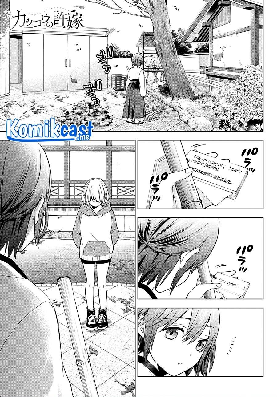 Kakkou no Iinazuke Chap 119 - Next Chap 120