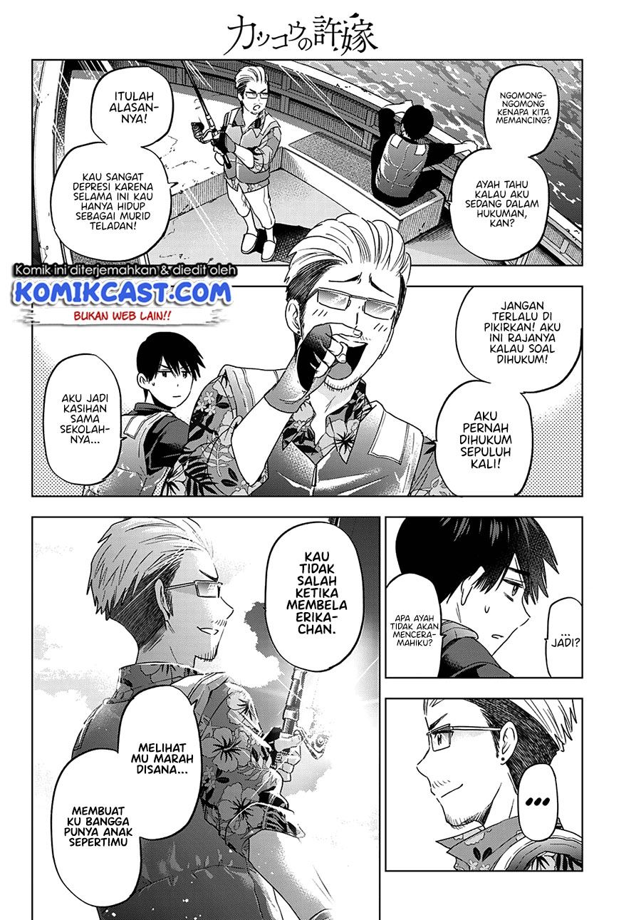 Kakkou no Iinazuke Chap 111 - Next Chap 112