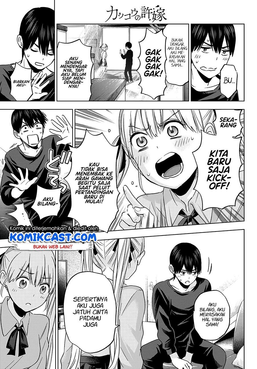 Kakkou no Iinazuke Chap 111 - Next Chap 112