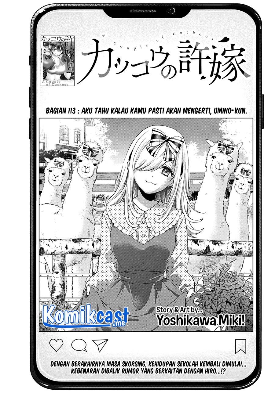 Kakkou no Iinazuke Chap 113 - Next Chap 114