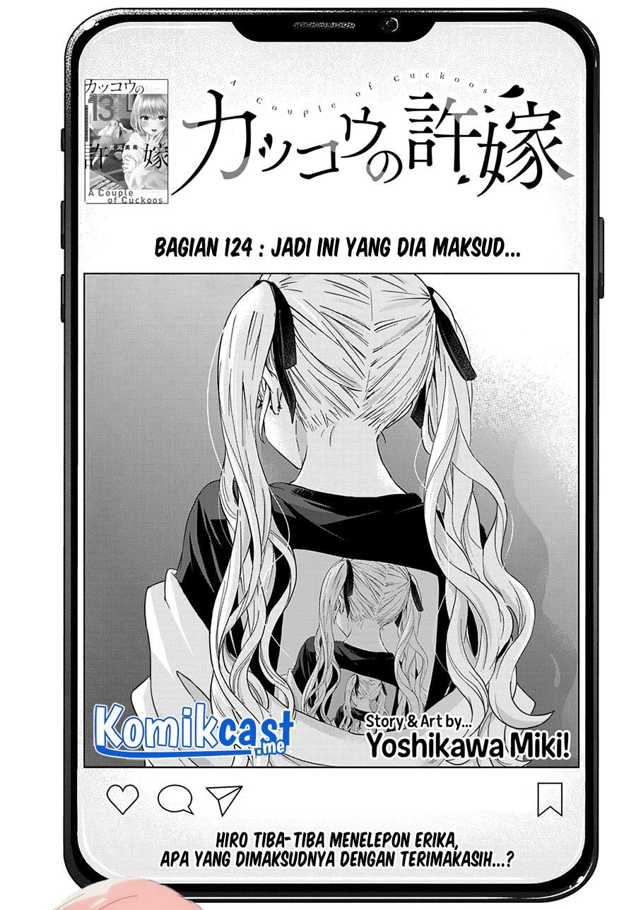 Kakkou no Iinazuke Chap 124 - Next Chap 125