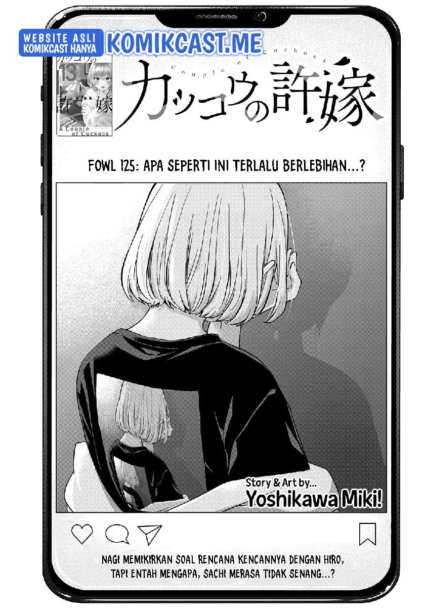 Kakkou no Iinazuke Chap 125 - Next Chap 126