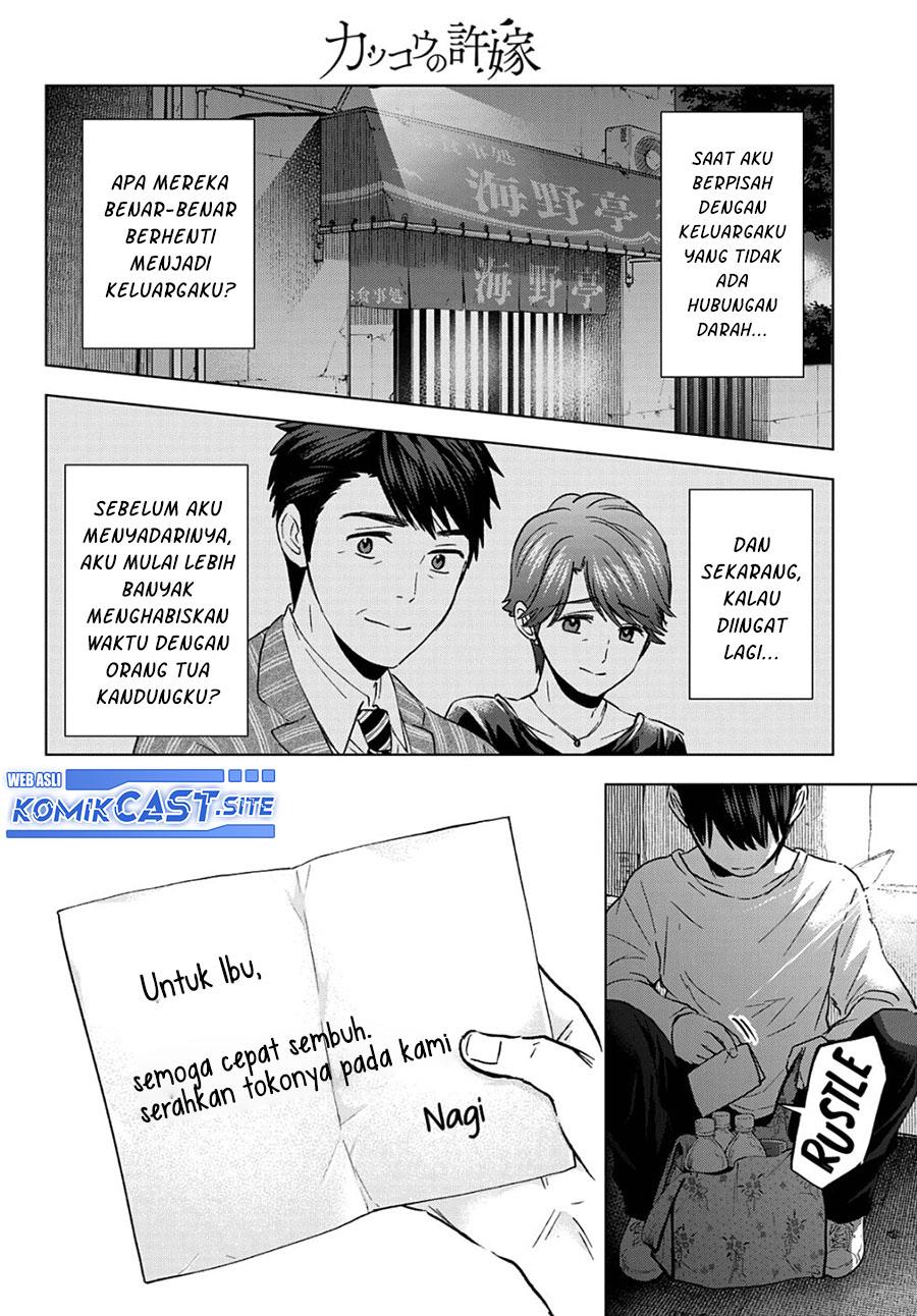 Kakkou no Iinazuke Chap 137 - Next Chap 138