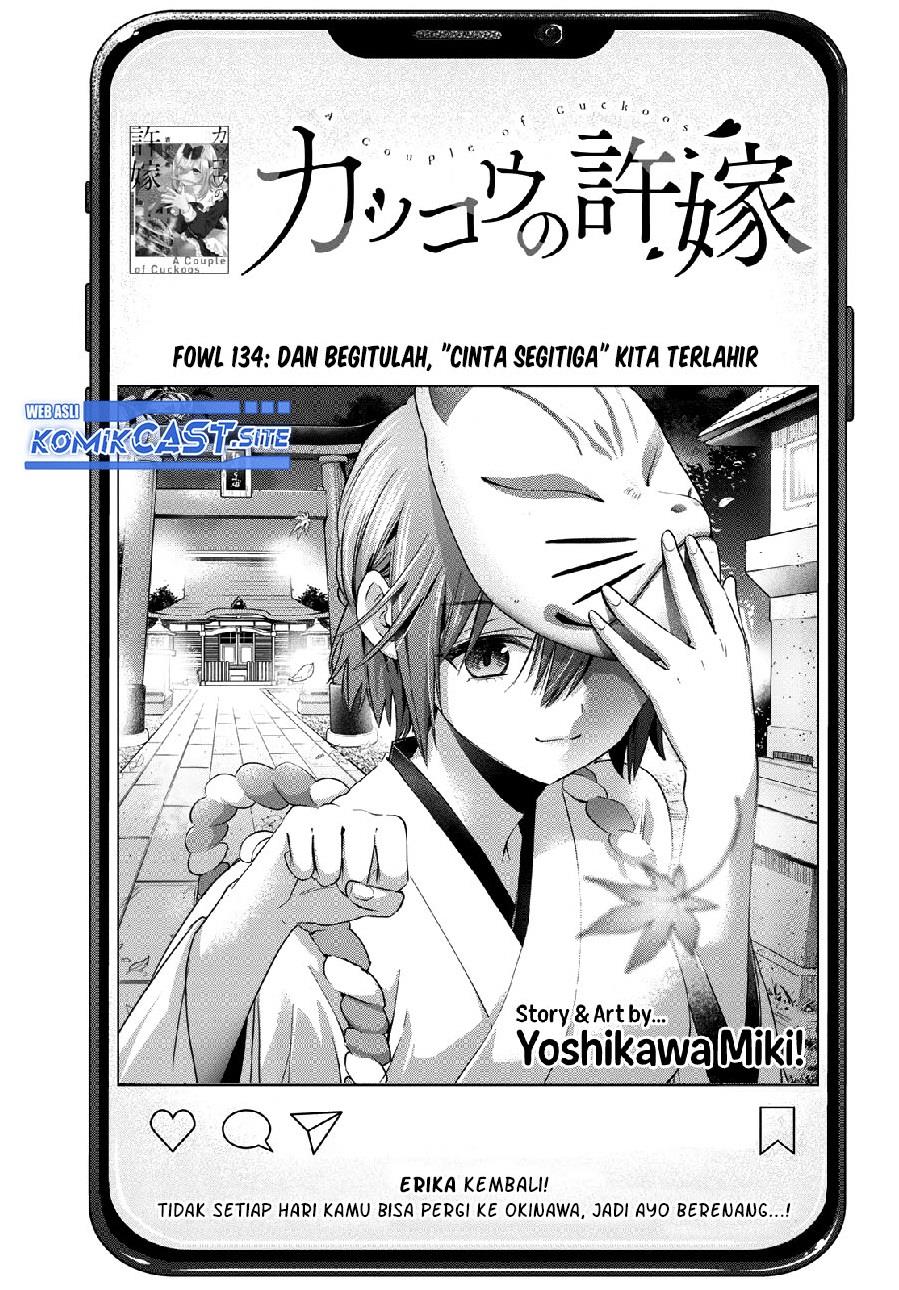Kakkou no Iinazuke Chap 134 - Next Chap 135