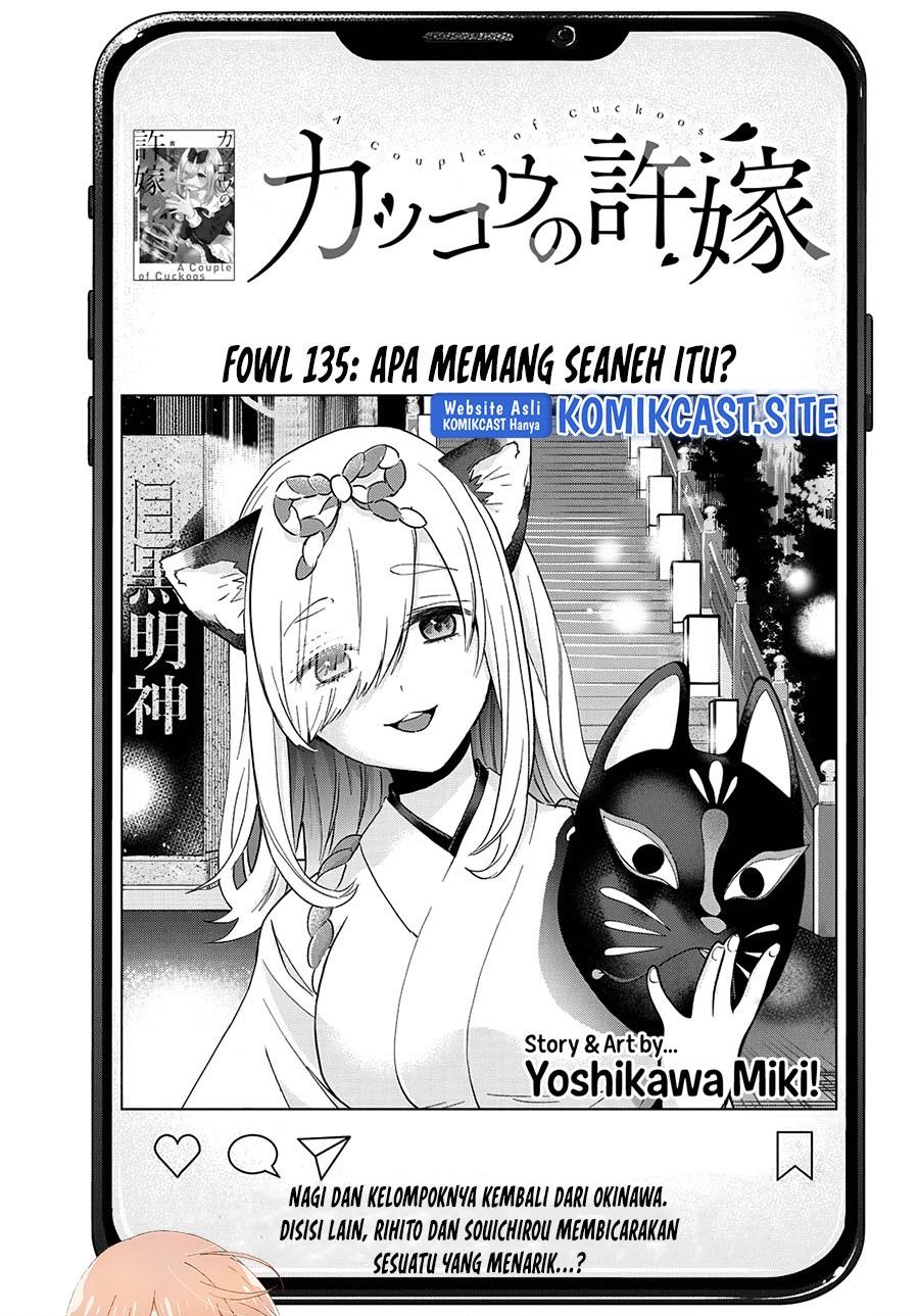 Kakkou no Iinazuke Chap 135 - Next Chap 136