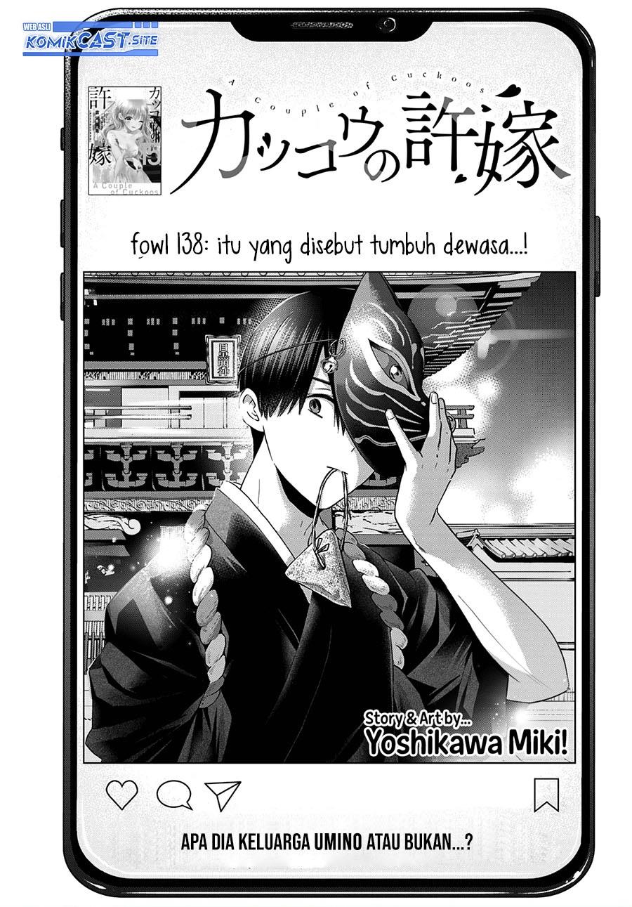 Kakkou no Iinazuke Chap 138 - Next Chap 139