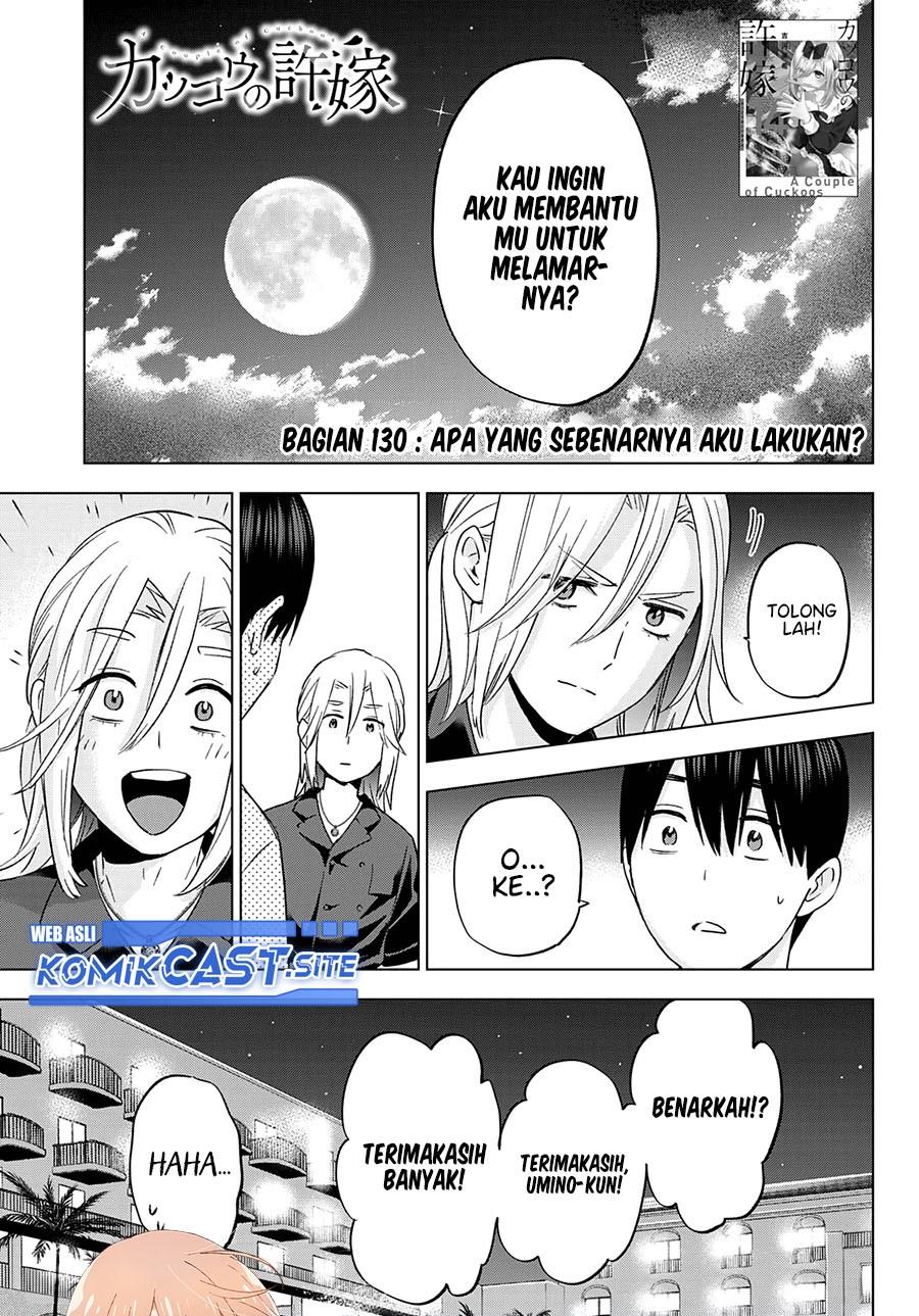 Kakkou no Iinazuke Chap 130 - Next Chap 131