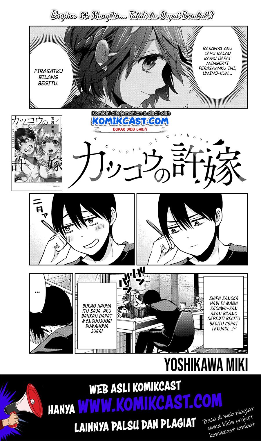 Kakkou no Iinazuke Chap 14 - Next Chap 15