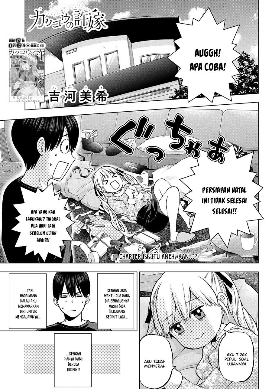 Kakkou no Iinazuke Chap 156 - Next Chap 157