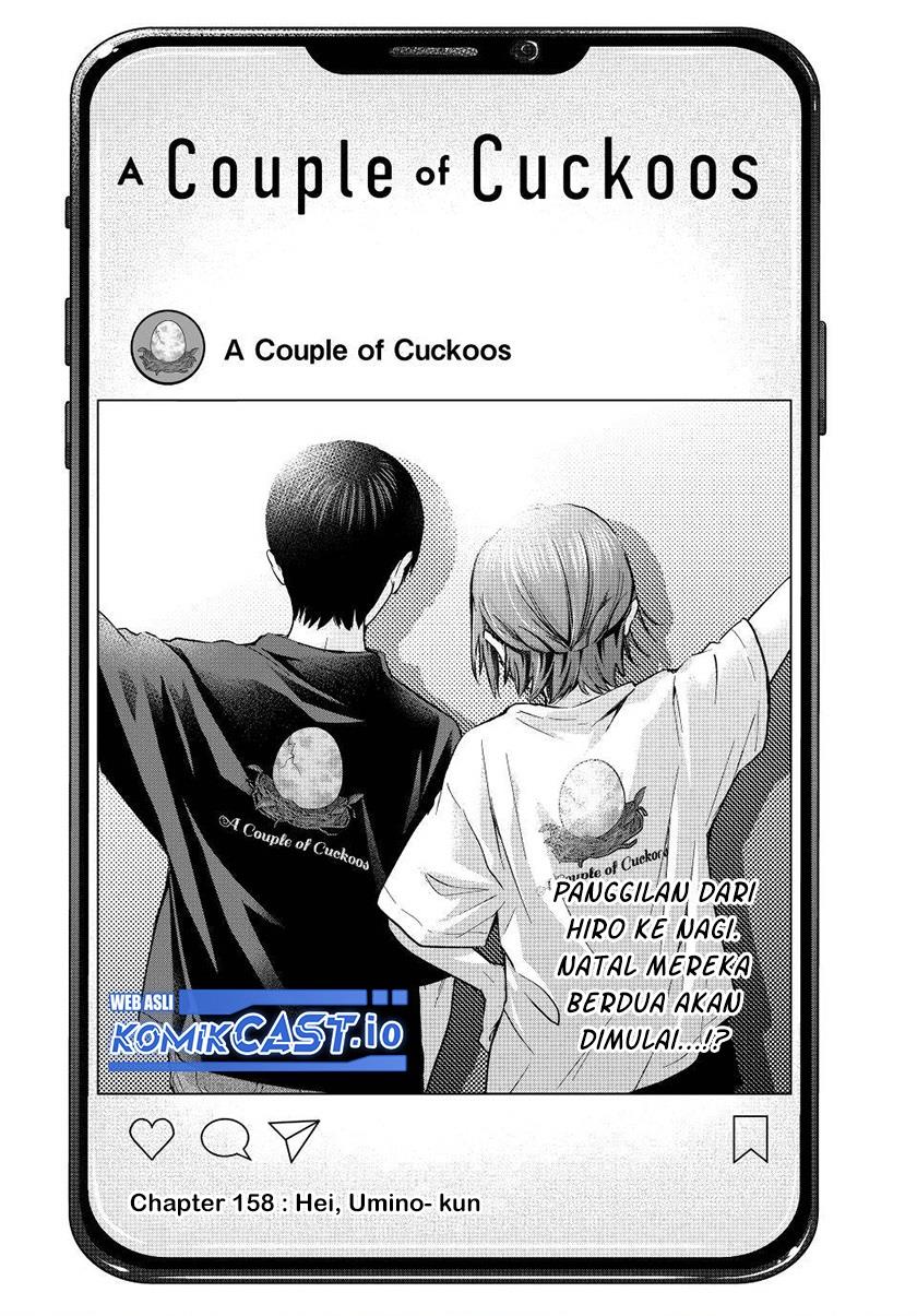 Kakkou no Iinazuke Chap 158 - Next Chap 159