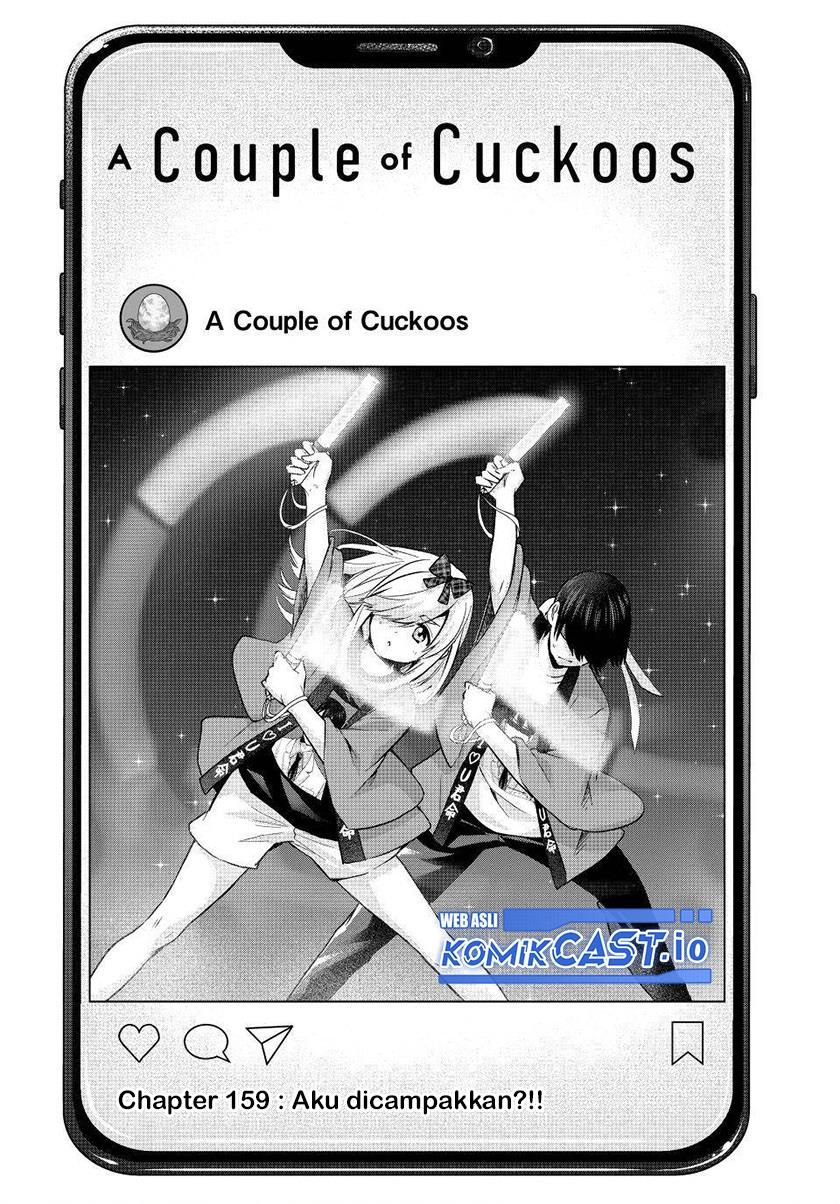 Kakkou no Iinazuke Chap 159 - Next Chap 160