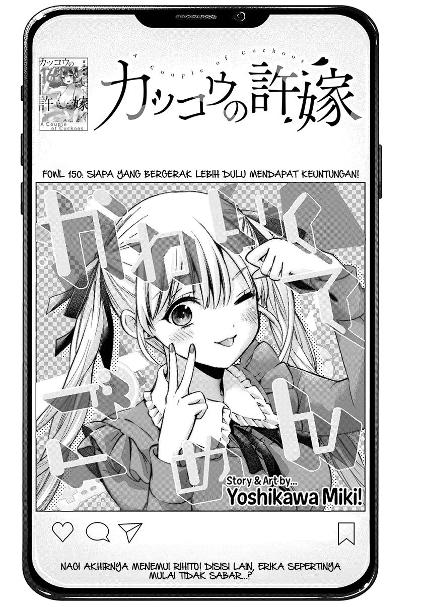 Kakkou no Iinazuke Chap 150 - Next Chap 151
