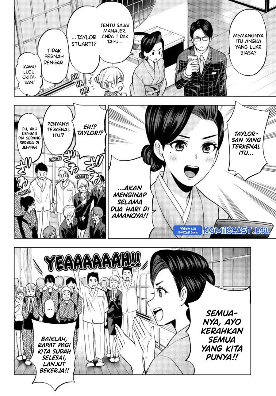 Kakkou no Iinazuke Chap 197 - Next Chap 198