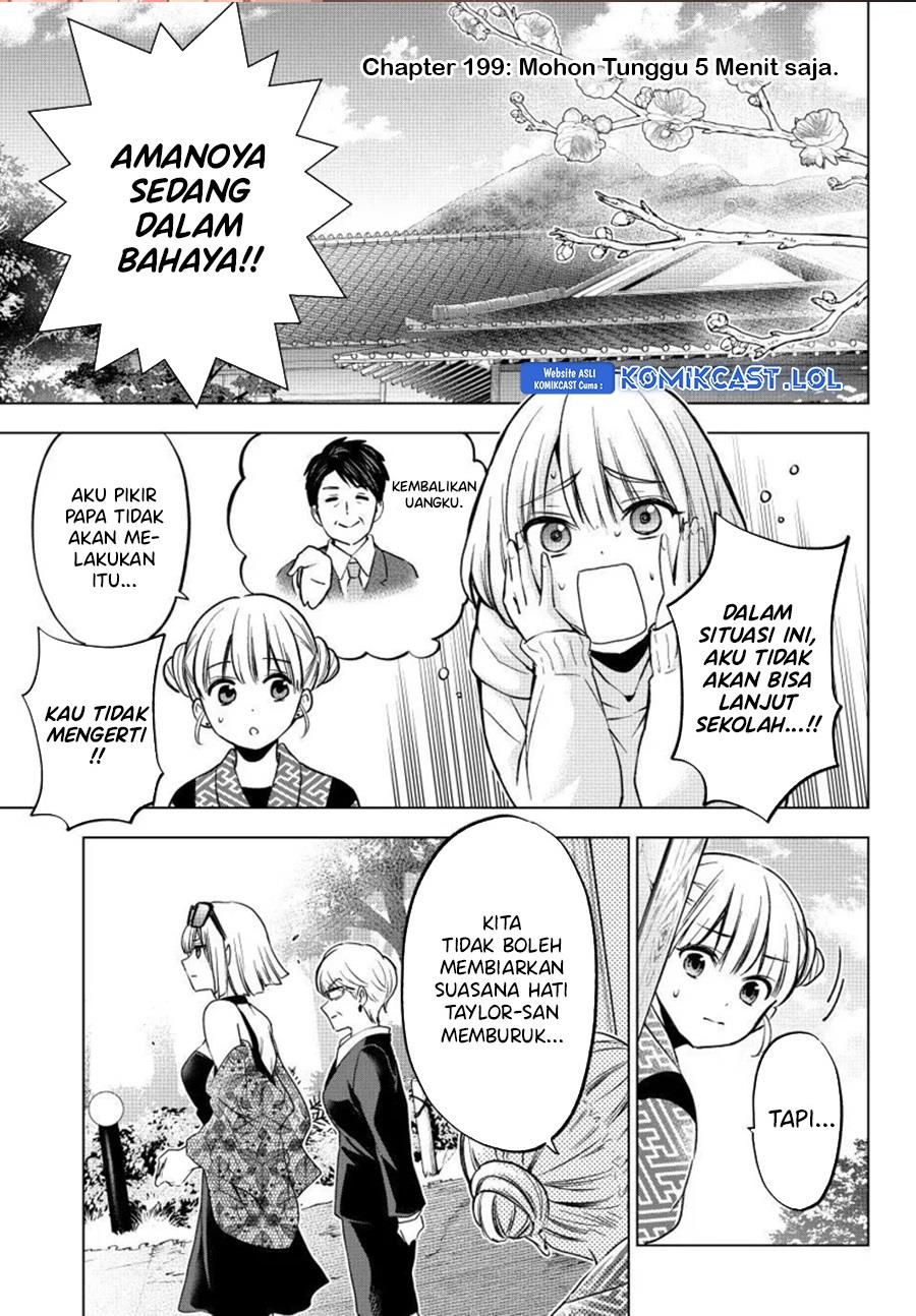 Kakkou no Iinazuke Chap 199 - Next Chap 200
