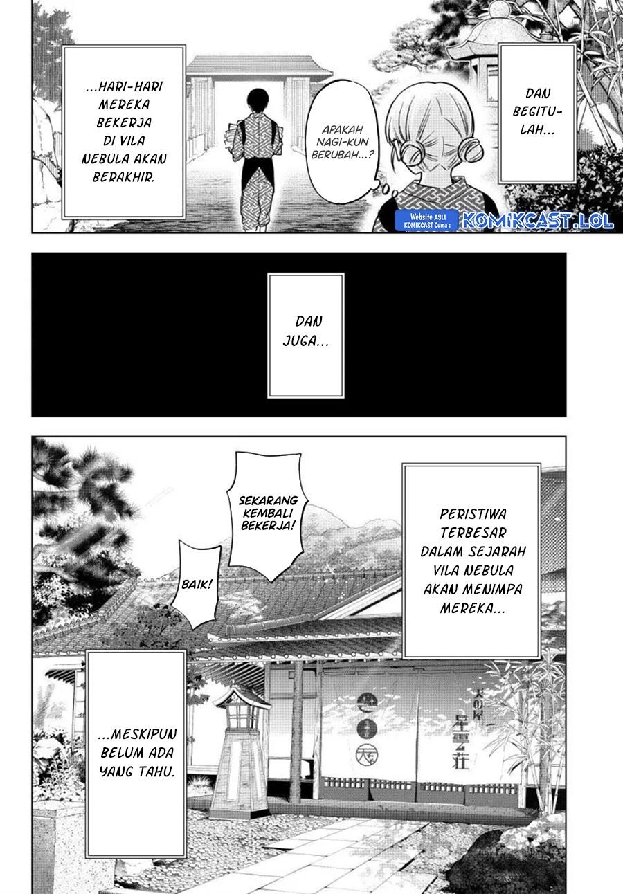 Kakkou no Iinazuke Chap 199 - Next Chap 200