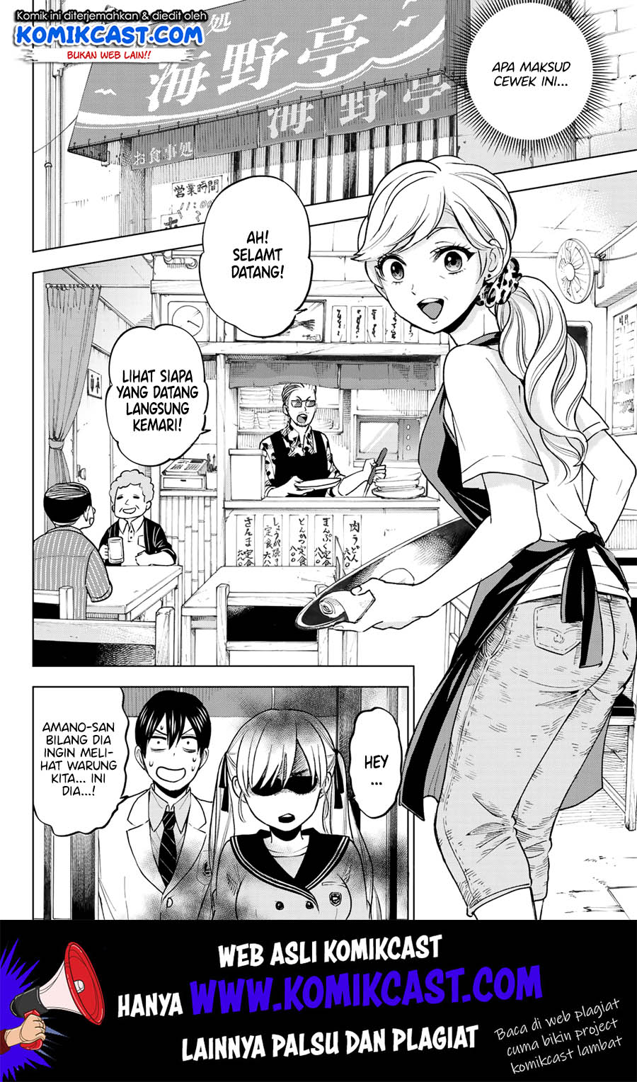 Kakkou no Iinazuke Chap 2 - Next Chap 3