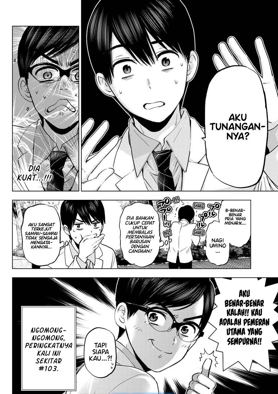 Kakkou no Iinazuke Chap 207 - Next Chap 208