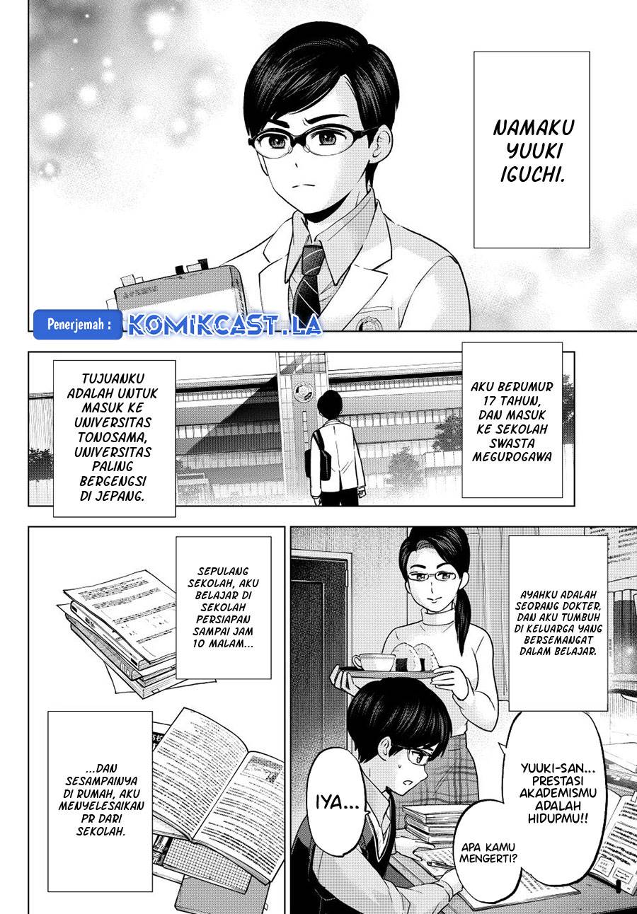 Kakkou no Iinazuke Chap 207 - Next Chap 208