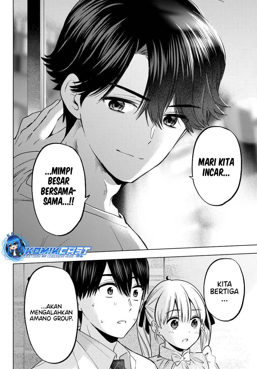 Kakkou no Iinazuke Chap 205 - Next Chap 206