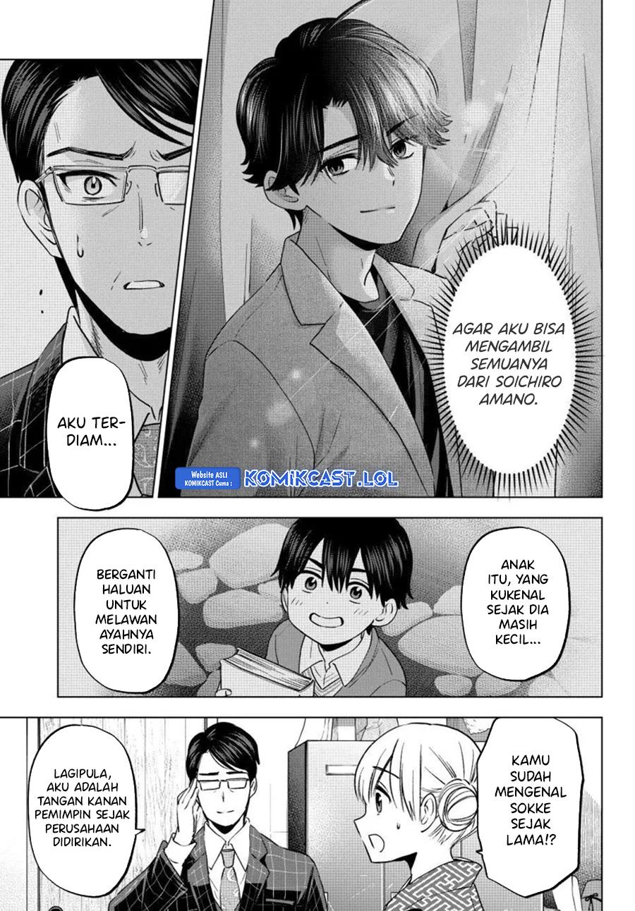 Kakkou no Iinazuke Chap 200 - Next Chap 201