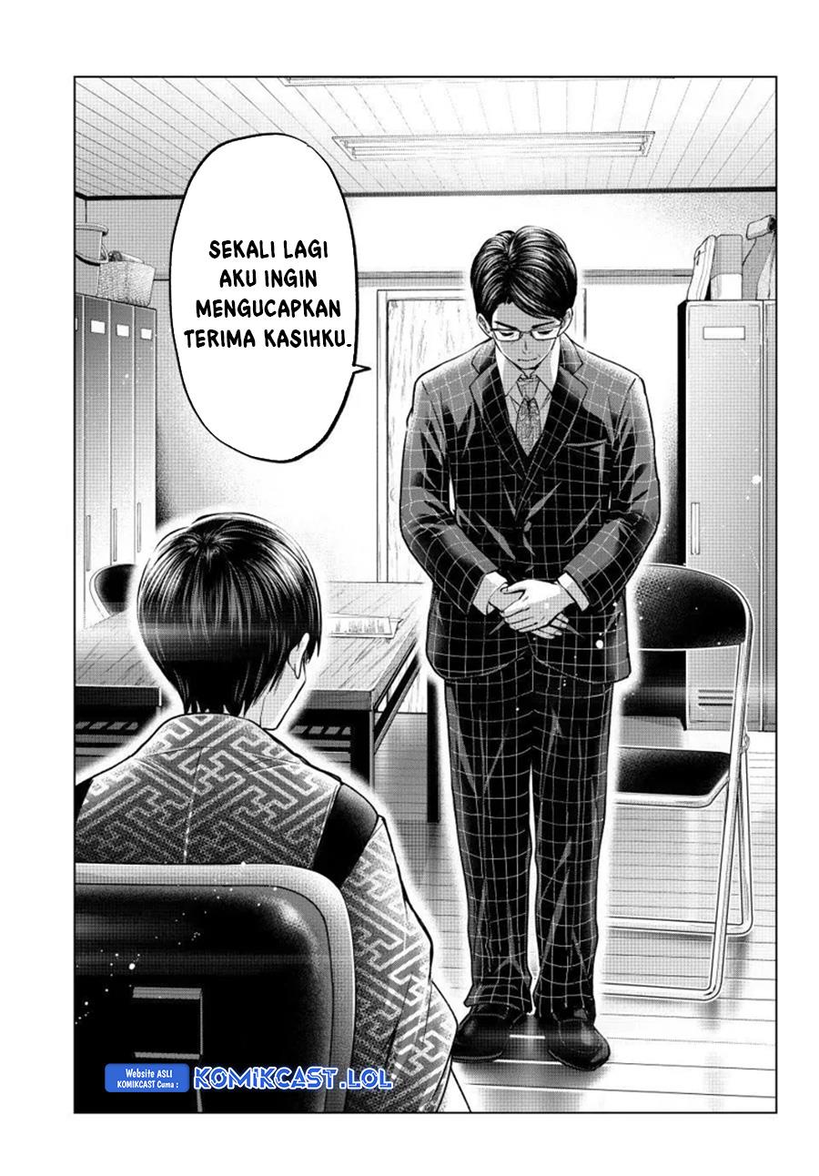 Kakkou no Iinazuke Chap 200 - Next Chap 201