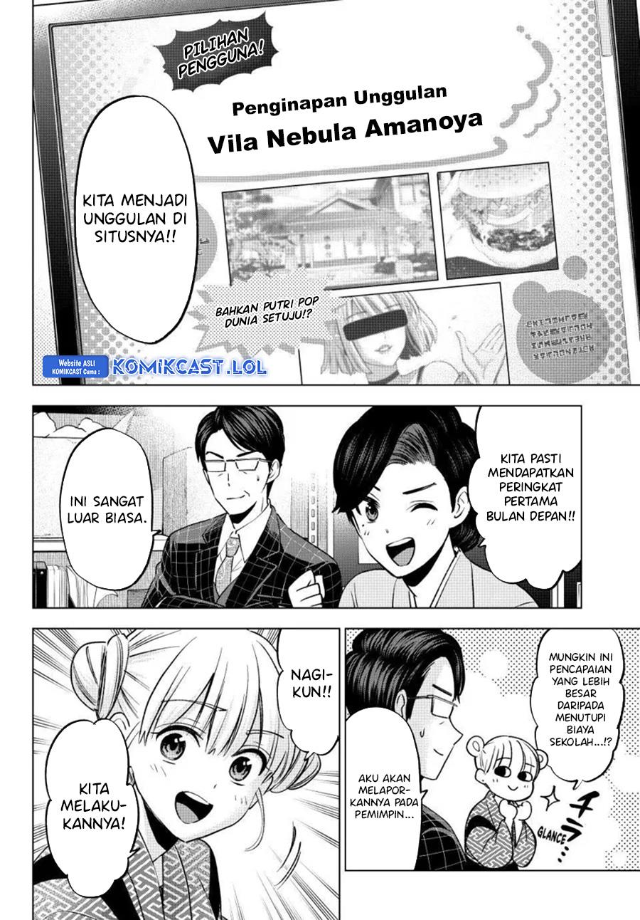 Kakkou no Iinazuke Chap 200 - Next Chap 201