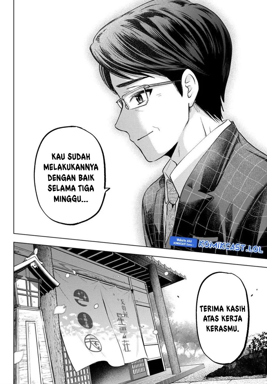 Kakkou no Iinazuke Chap 200 - Next Chap 201