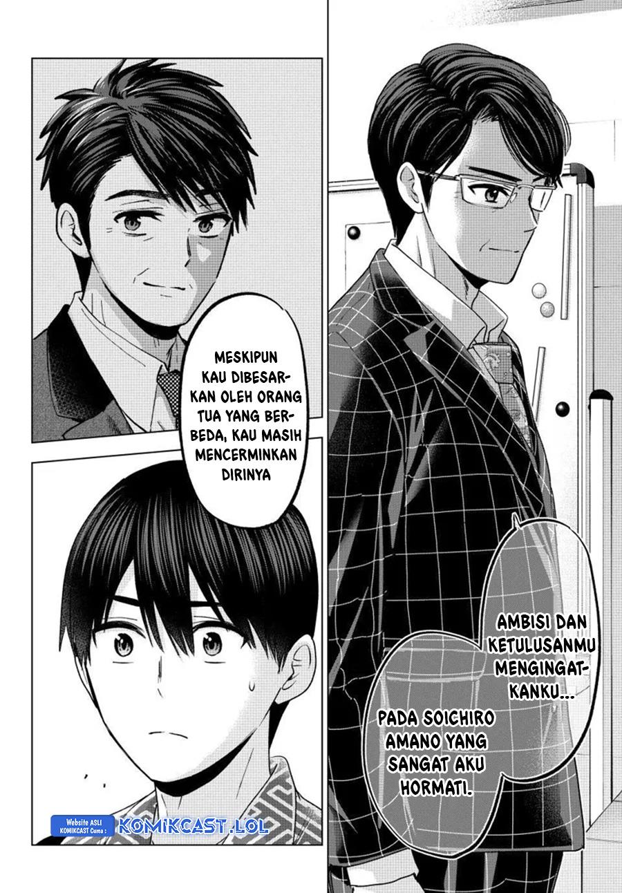 Kakkou no Iinazuke Chap 200 - Next Chap 201